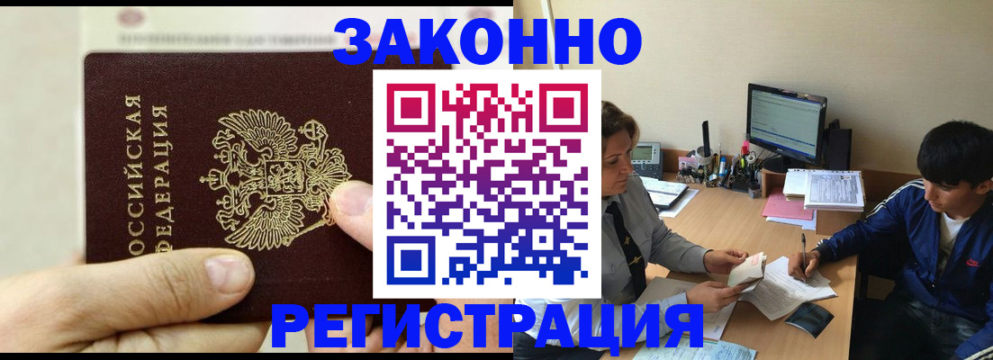 регистрация для школы в Оби