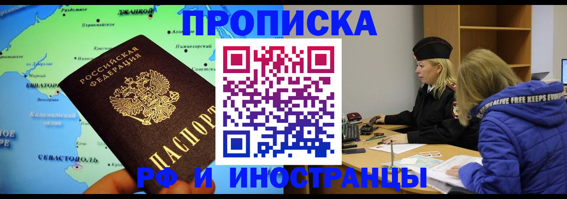 регистрация для дет. сада в Оби